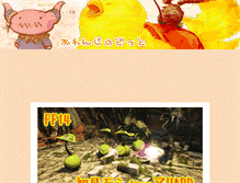 Tablet Screenshot of orange84.staba.jp