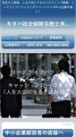 Mobile Screenshot of ktb.staba.jp
